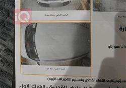 کیا سۆرینتۆ